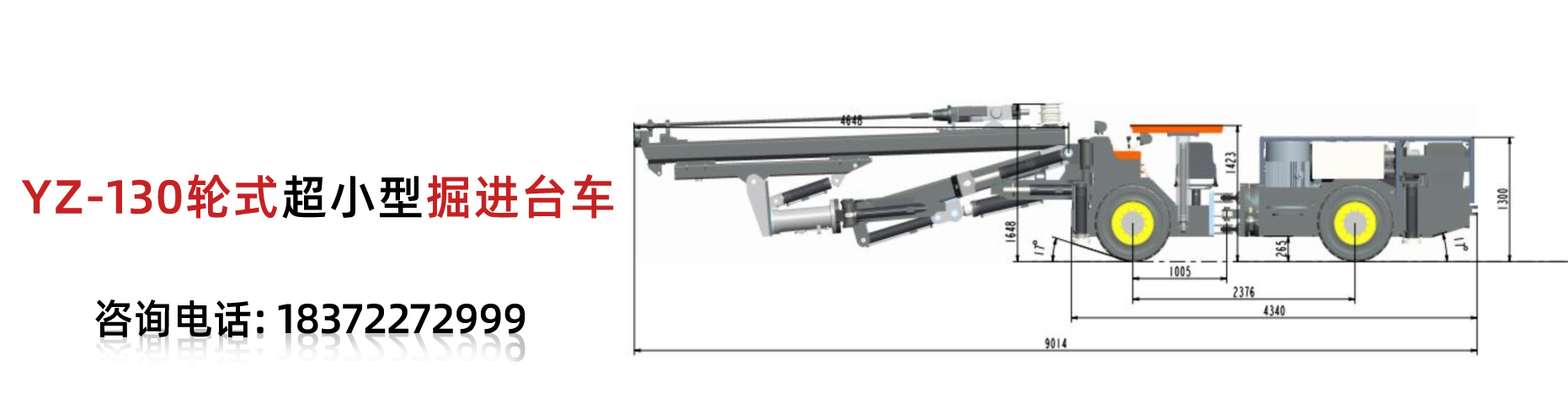 襄陽亞舟重型工程機械有限公司